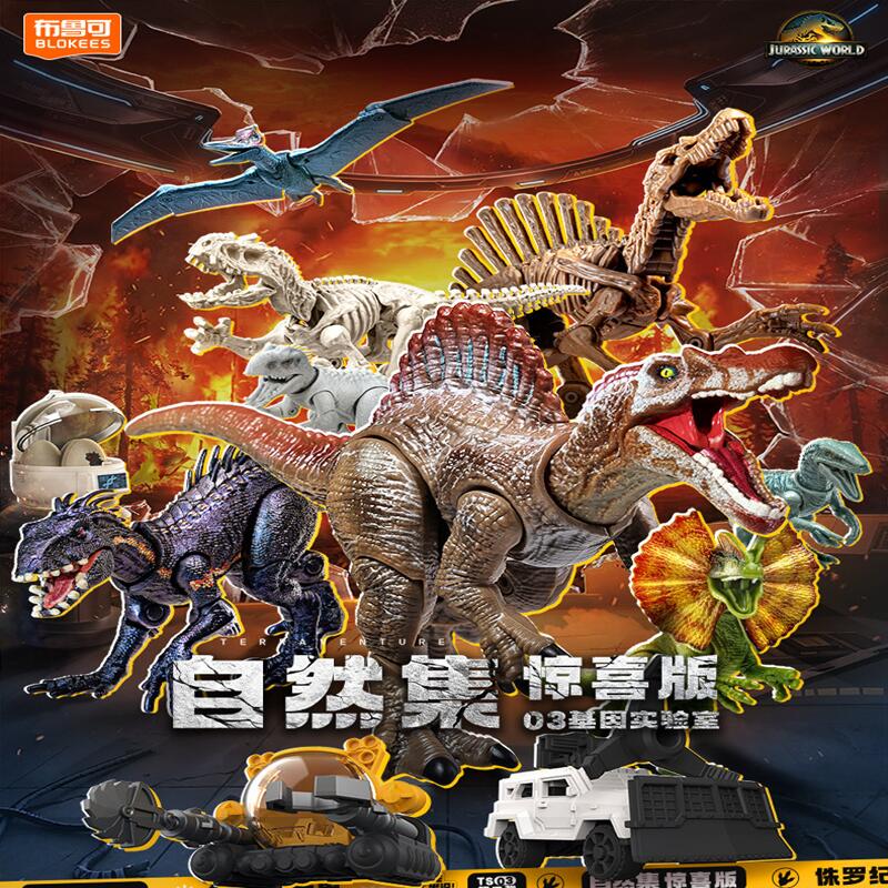 BLOKEES Jurassic World Jurassi - Dinosaur Figurine Set recensione e prezzo