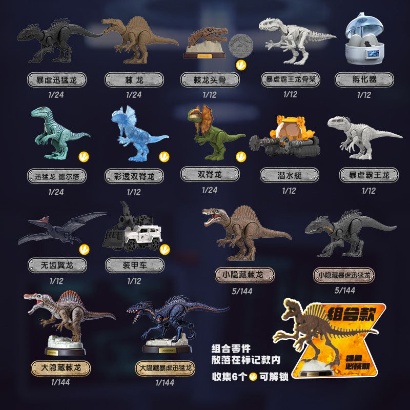 BLOKEES Jurassic World Jurassi - Dinosaur Figurine Set recensione e prezzo