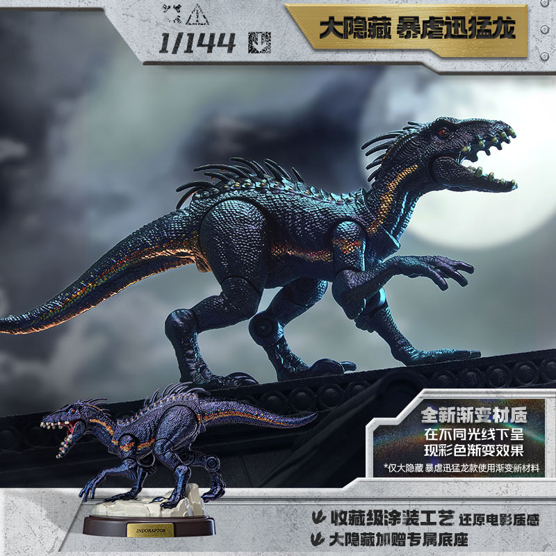 BLOKEES Jurassic World Jurassi - Dinosaur Figurine Set recensione e prezzo