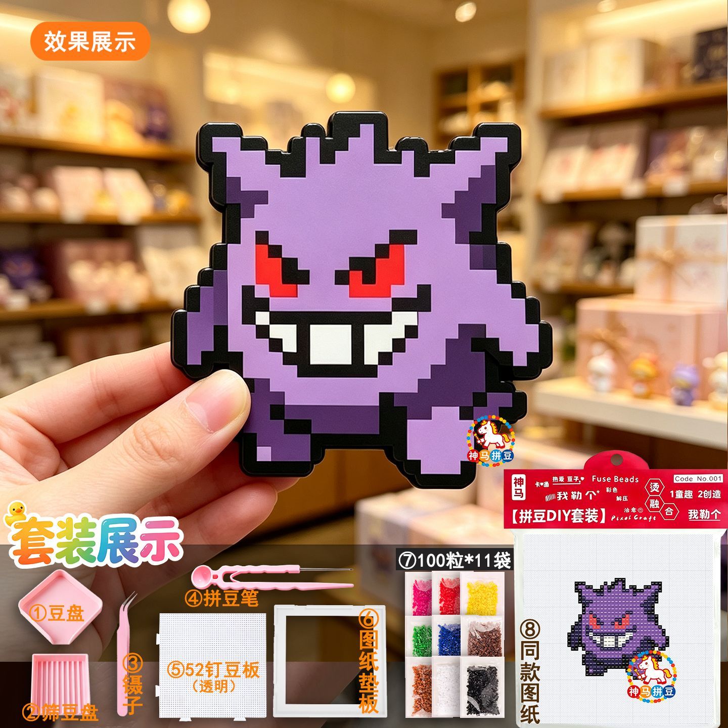 9 Pezzi Perle Perler Pokémon P - Kid Toys And Craft recensione e prezzo