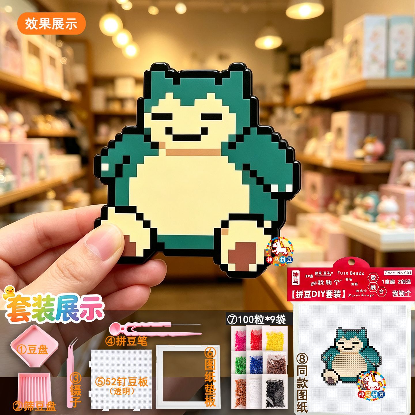 9 Pezzi Perle Perler Pokémon P - Kid Toys And Craft recensione e prezzo