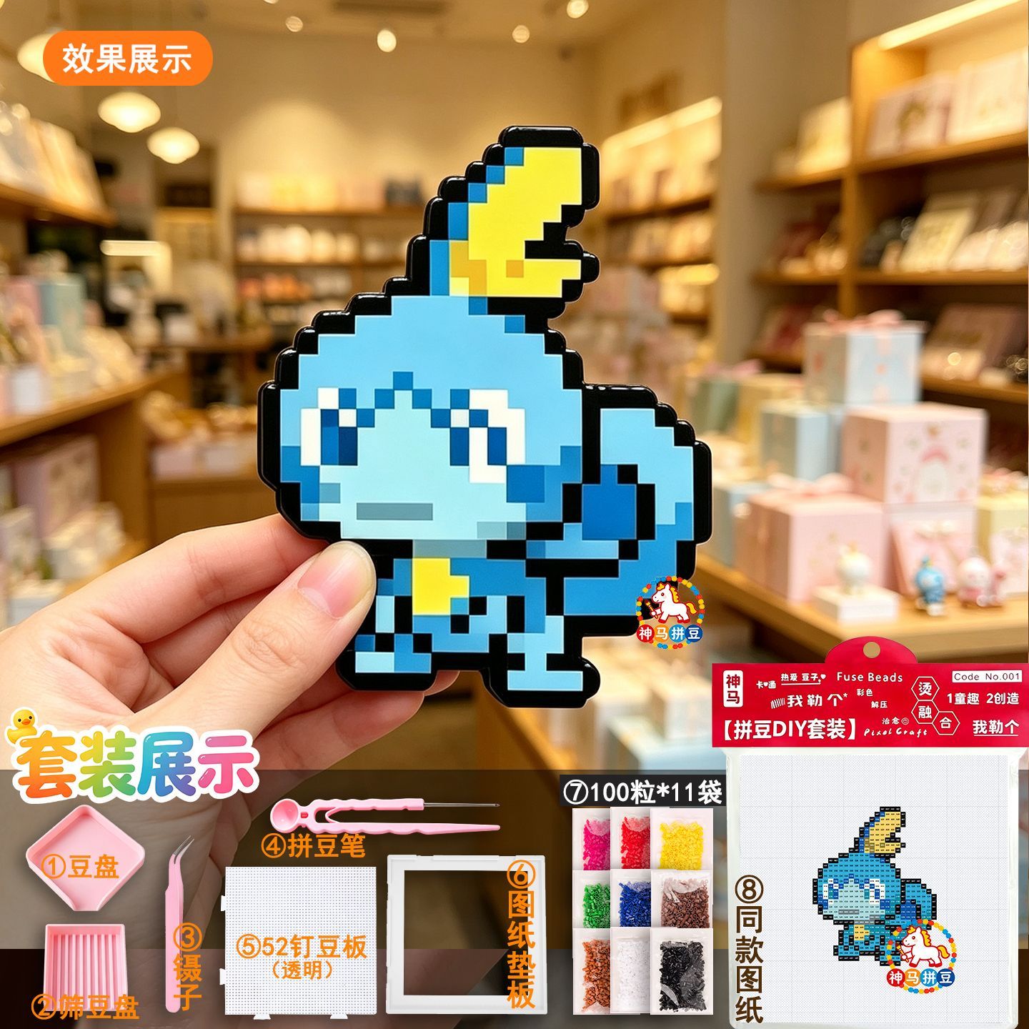 9 Pezzi Perle Perler Pokémon P - Kid Toys And Craft recensione e prezzo