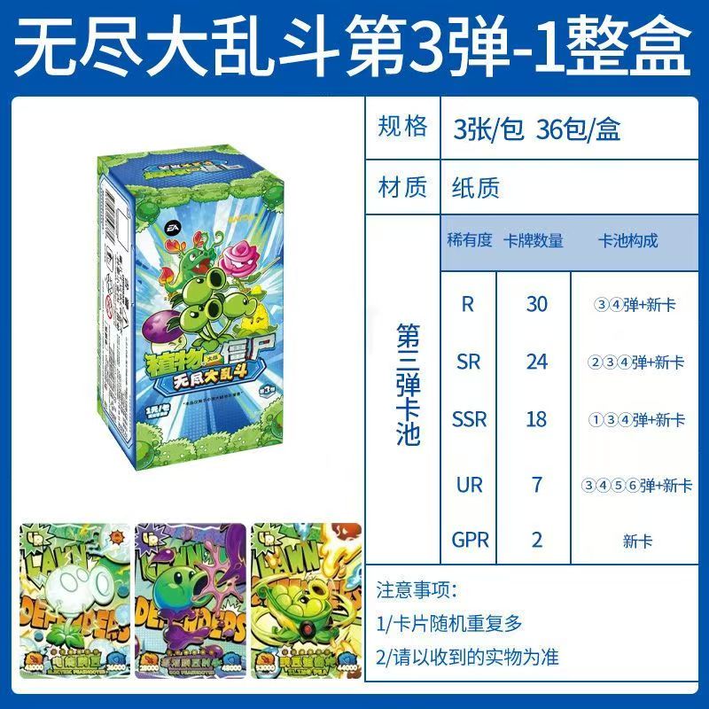 Piante KAYOU autentiche contro - Kids Zombie Toys recensione e prezzo