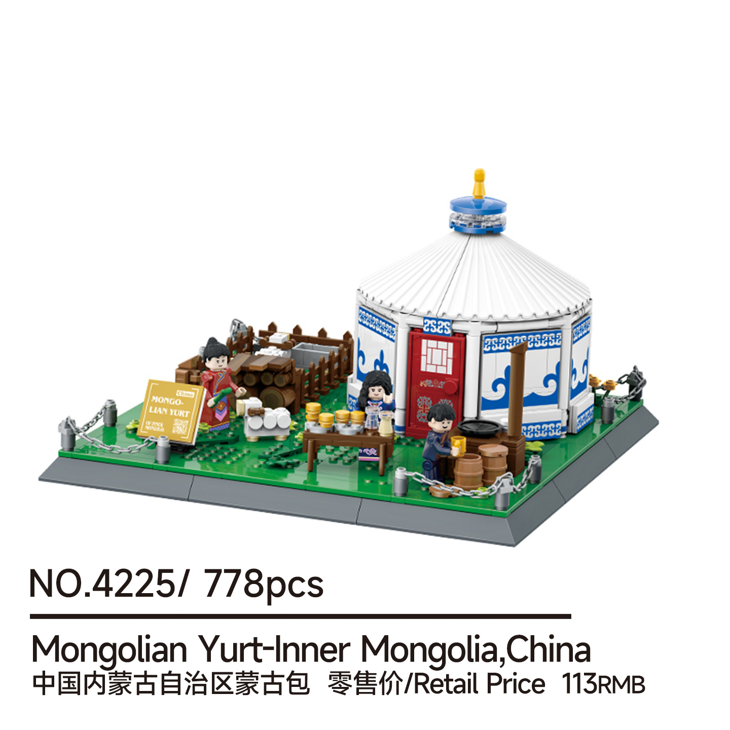Blocchi da Costruzione Fai-da- - Kids Toys Mongolia recensione e prezzo