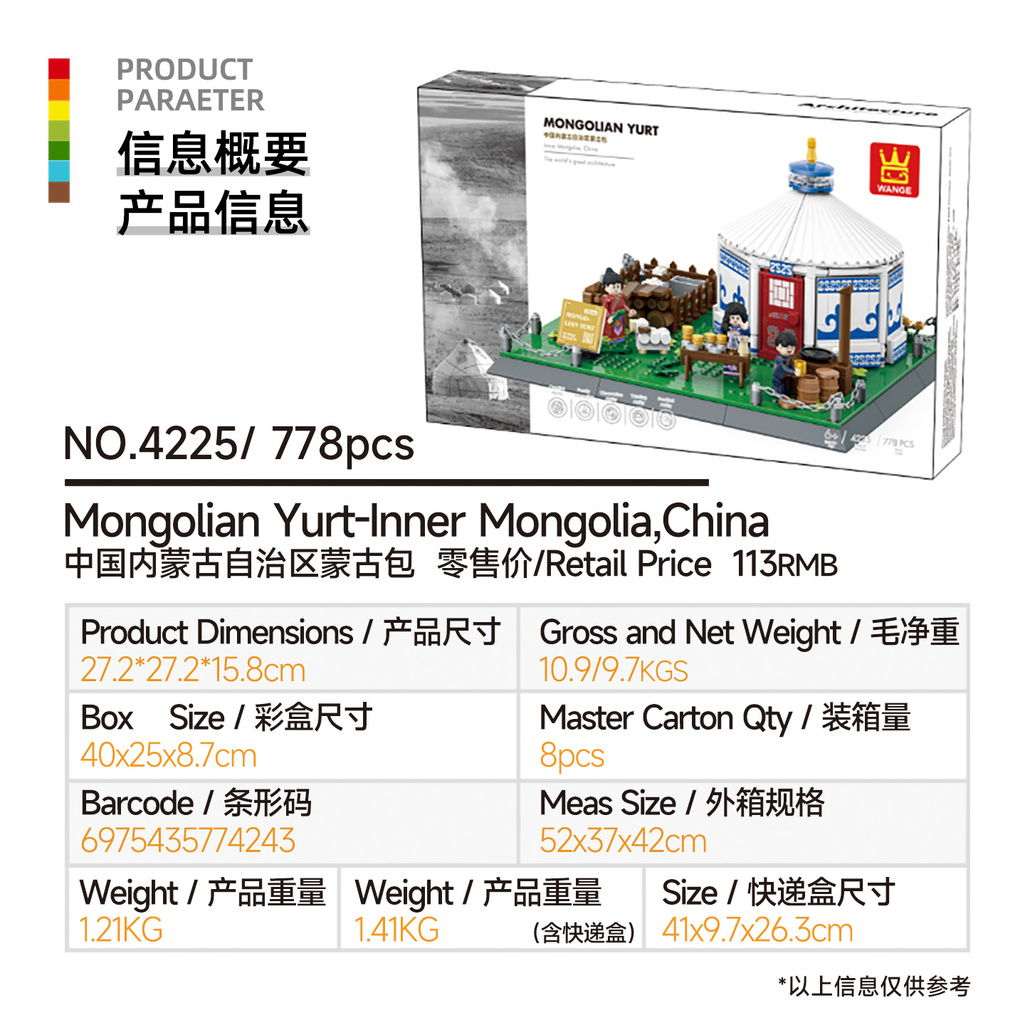 Blocchi da Costruzione Fai-da- - Kids Toys Mongolia recensione e prezzo